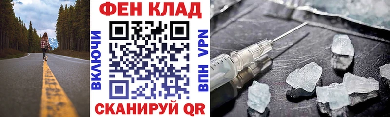 АМФЕТАМИН Premium Богородицк