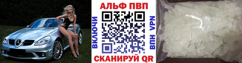 A-PVP СК КРИС  Богородицк 