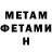 Метамфетамин Methamphetamine regoon distortedkid