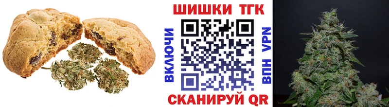 Cannafood марихуана  Богородицк 