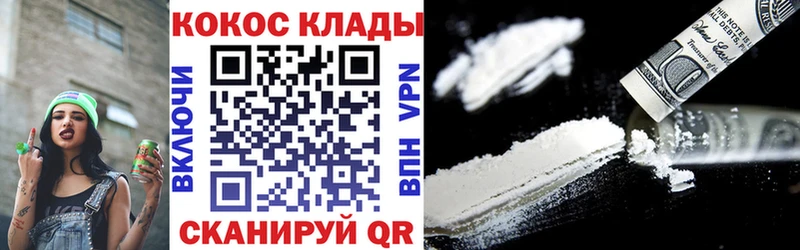 КОКАИН 98%  Богородицк 