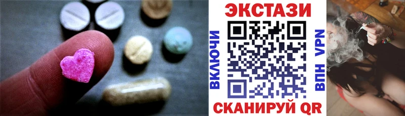 ЭКСТАЗИ 280 MDMA Богородицк