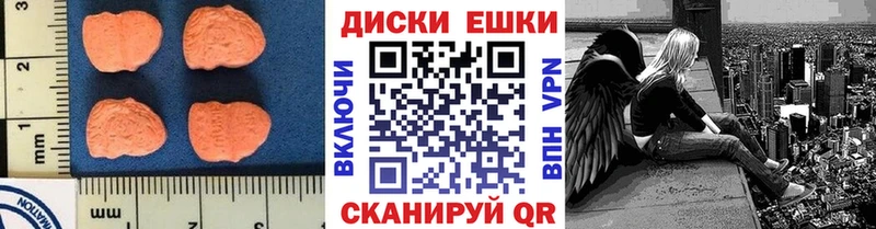 ЭКСТАЗИ 300 mg Богородицк