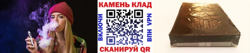 ГАШИШ VHQ  Богородицк 
