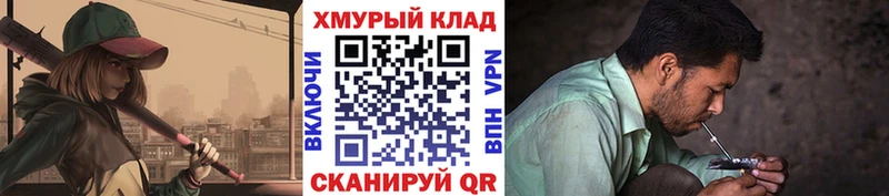 как найти закладки  Богородицк  ГЕРОИН афганец 