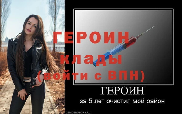 герыч Белокуриха
