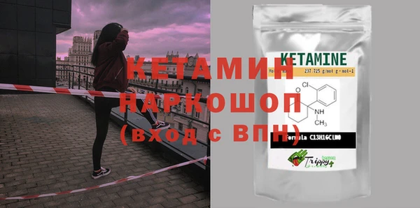 бутик Белоозёрский