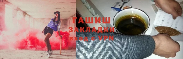 бутик Белоозёрский
