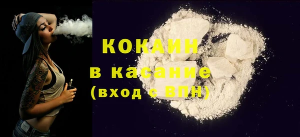 бутик Белоозёрский