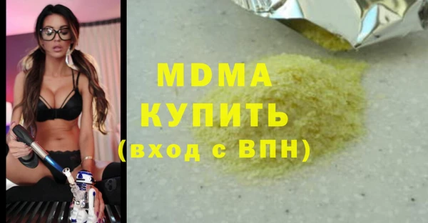 герыч Белокуриха