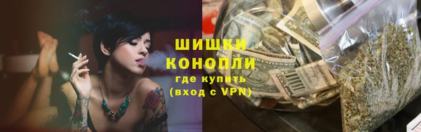 герыч Белокуриха