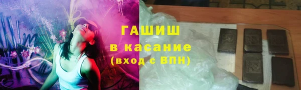 крисы Беломорск