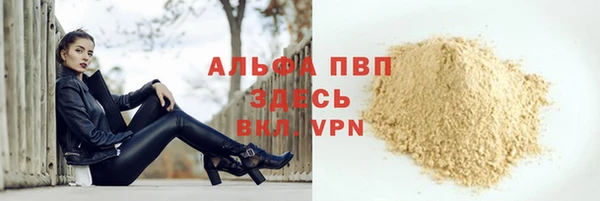 бутик Белоозёрский