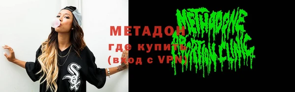 крисы Беломорск