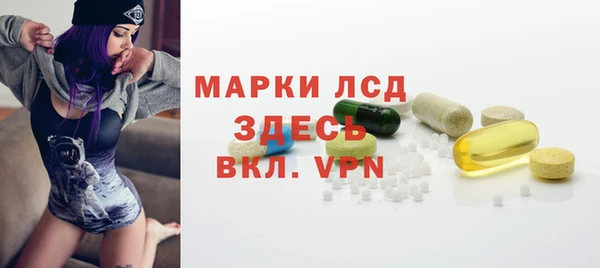 герыч Белокуриха