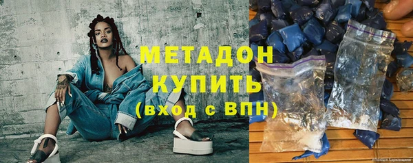 герыч Белокуриха