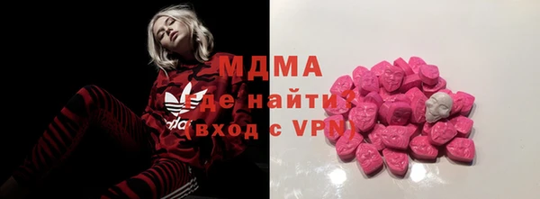 герыч Белокуриха