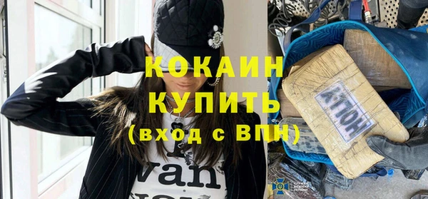 Альфа ПВП Богородицк
