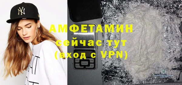бутик Белоозёрский