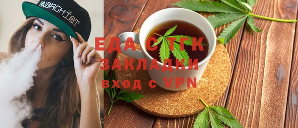 крисы Беломорск
