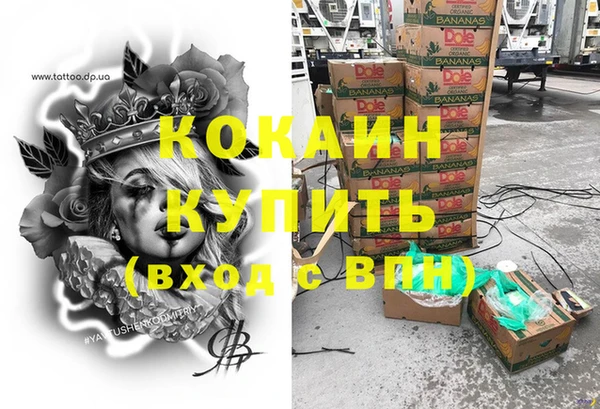 бутик Белоозёрский