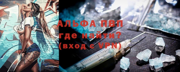 герыч Белокуриха