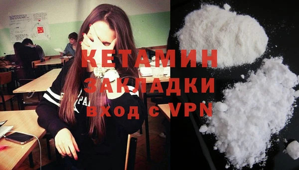 крисы Беломорск