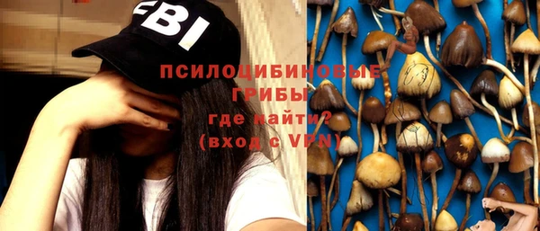 герыч Белокуриха