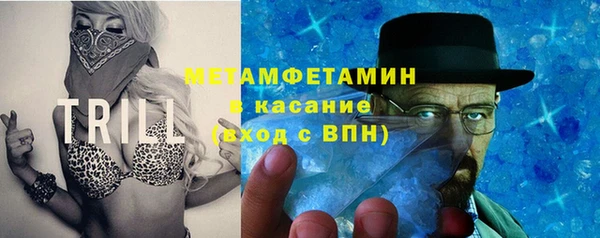 Альфа ПВП Богородицк