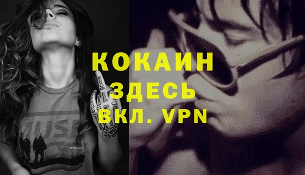 бутик Белоозёрский