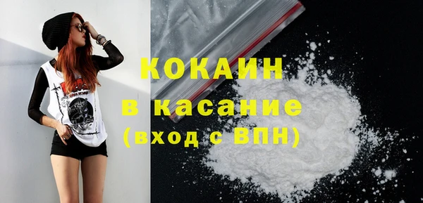 крисы Беломорск