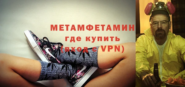крисы Беломорск