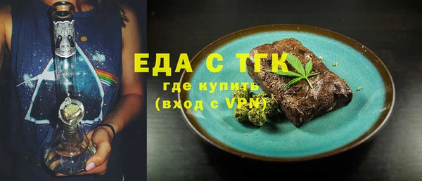 винт Богородск