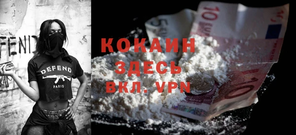 крисы Беломорск