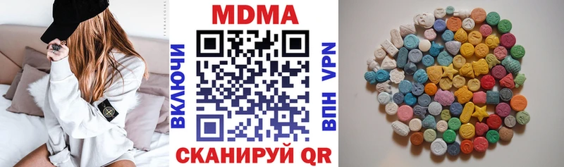 МДМА Molly Богородицк