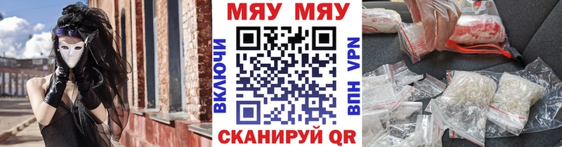 Меф кристаллы  где продают наркотики  Богородицк 