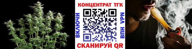 ТГК THC oil  Богородицк 